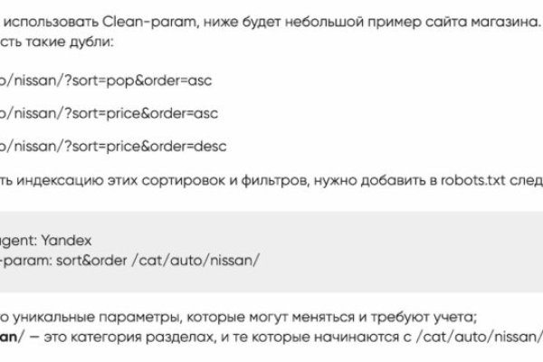 Кракен магазин kr2web in тор