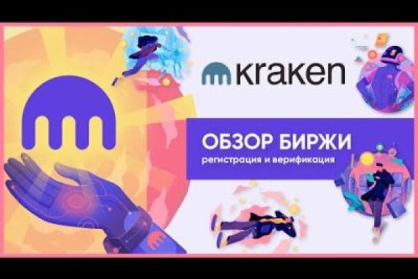 Kra21at