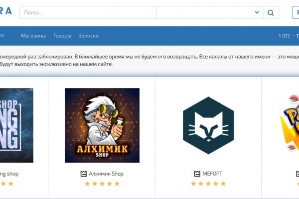 Актуальный адрес кракена
