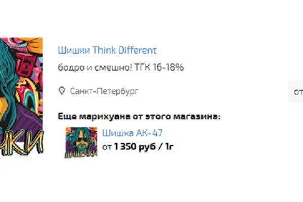 Kraken ссылка krakens13 at