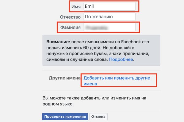 Впн для кракена