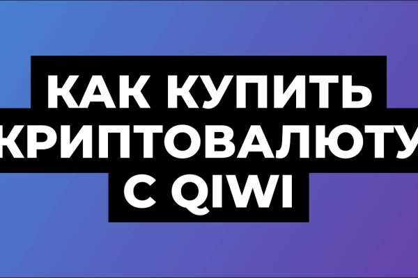 Кракен сайт бошки