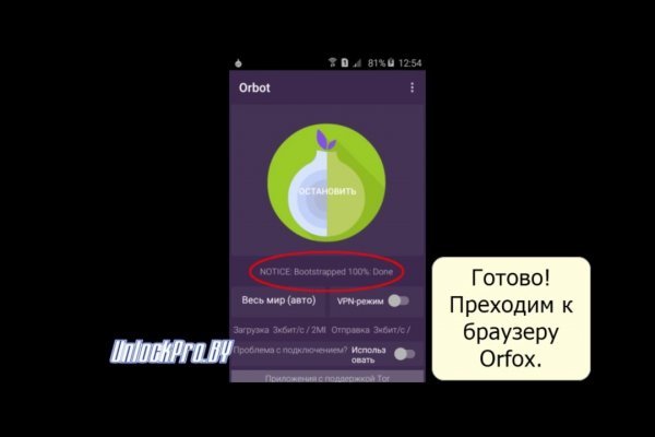 Вход кракен код