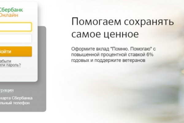 Кракен kr2connect co