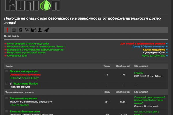 Магазин кракен даркнет сайт