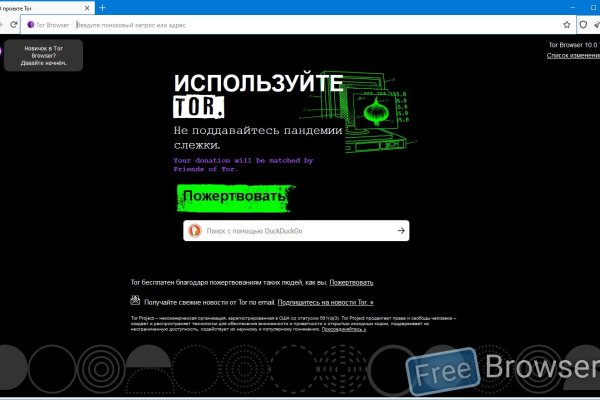 Как восстановить аккаунт в кракен