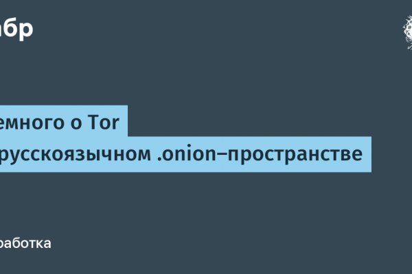 Как зайти на кракен тор