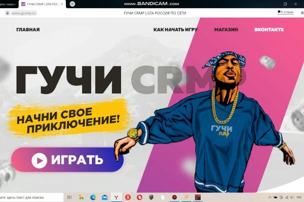 Кракен ссылка в тор