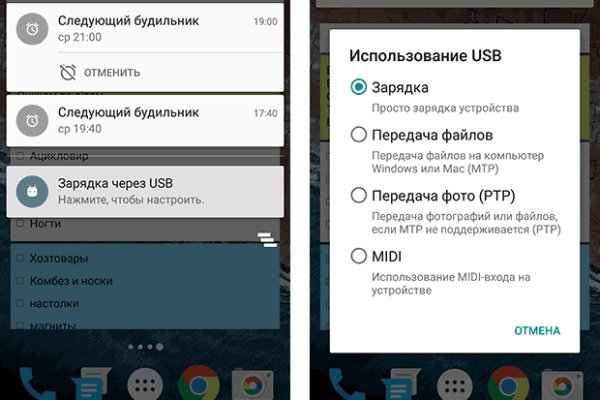 Кракен наркомагазин