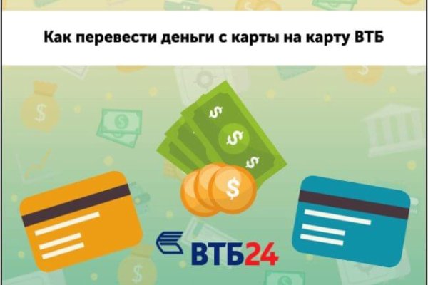 Kraken даркнет маркет