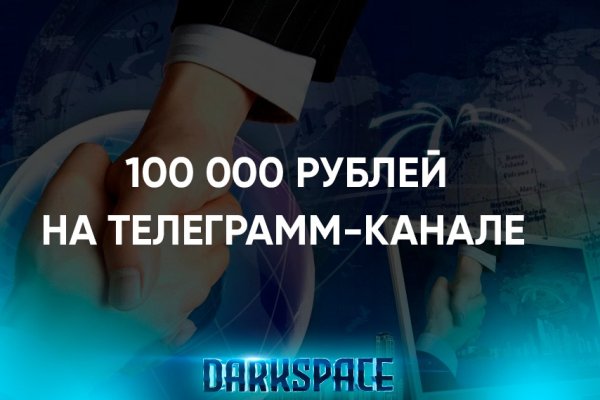 Kraken tor marketplace