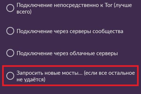 Кракен интернет площадка