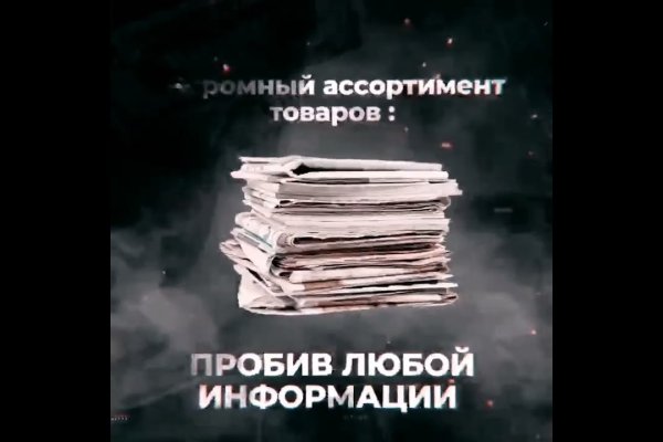 Ссылка на кракена для тора