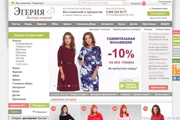 Кракен интернет площадка