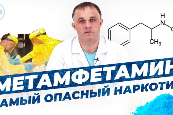 Кракен сайт ссылки актуальные