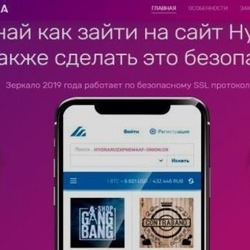 Как зайти на кракен kr2web in